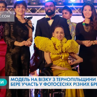 Тернополянка на візку підкорює світові подіуми. ВІДЕО