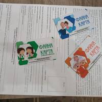 Відтепер соціальну карту тернополянина можна виготовити за два дні