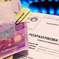 Виплата субсидій 