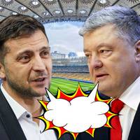 Школярі з Тернопільщини створили комп’ютерну гру “Дебати” між Зеленським і Порошенко