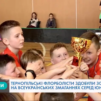 Велика перемога для Тернополя: наші спортсмени – чемпіони