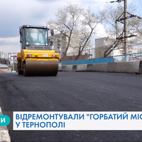 У Тернополі сьогодні проводили ремонт “горбатого” моста (Відео)