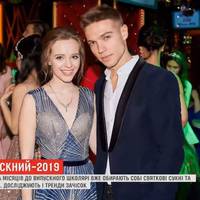 Скільки потрібно назбирати грошей, якщо маєте випускника