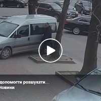 Опізнати чоловіка, який вкрав гроші з автомобіля Peugeot просить поліція (Відео)