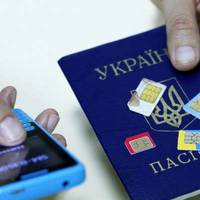 Кінець мобільному рабству. Міняємо оператора, не втрачаючи при цьому номер