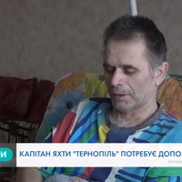 Тернополян просять допомогти капітану, прикутому до ліжка після жахливої ДТП