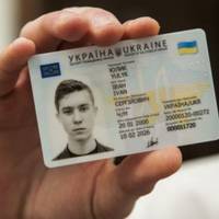 З 1 липня зміниться вартість оформлення біометричних документів