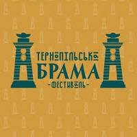 Фестивалі в Тернополі стартують вже у травні