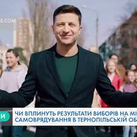 Разом із очільником Тернопільської ОДА у відставку йдуть й керівники інших областей