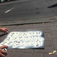 Завтра біля пішохідних переходів у Тернополі патрульні залишатимуть надписи