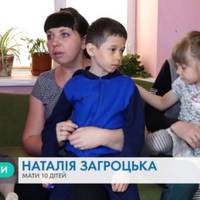 Донечка – наслідок невдалого аборту, сина вкрали цигани: сім’я з Тернопільщини виховує дев’ятеро особливих діток (Відео)