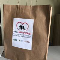 Для теплих обідів неспроможним тернополянам потрібні овочі, крупи та інші продукти