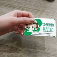 У школах тестують можливість розрахунку за харчування учнівськими «Картками тернополянина»