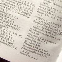 Уряд замінив правила українського правопису 1992 року новою редакцією: звикаймо до нових вимог