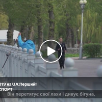 Тернопільський рибалка і не здогадувався, що став героєм спортивного репортажу (Відео)