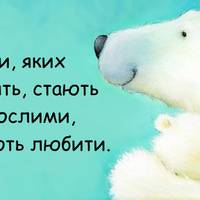 50 простих істин. Батькам на замітку