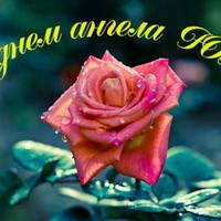 31 травня – День ангела у Юлії. Будьте щасливі і завжди усміхнені