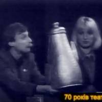 Архівне відео театральної вистави у Тернополі опублікував місцевий дослідник
