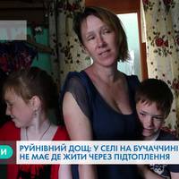 Негода наробила біди: на Тернопільщині жінка із дітьми на руках немає, де жити