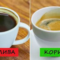 Ви будете шоковані! 13 лікувальних властивостей кави