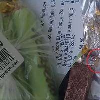 Солодощі із сюрпризом: жителька Тернопільщини купила цукерки з черв’яками (ФОТО)