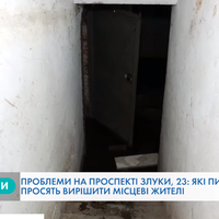 Побутовий скандал назріває у Тернополі (Відео)