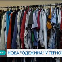 У Тернополі запрацював соціальний магазин, де речі можна взяти безкоштовно (Відео)