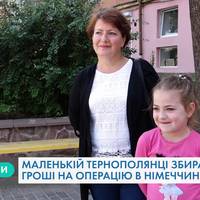 Для порятунку маленької тернополянки потрібно зібрати 15 тисяч євро (ВІДЕО)