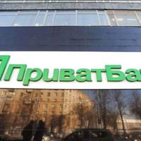 ПриватБанк і PayUkraine зробили грошові перекази з Польщі в Україну безкоштовними для абонентів Orange Polska