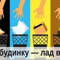 66 речей, від яких вам варто позбутися під час найближчого прибирання