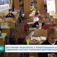 Тернопільським педагогам повідомили хорошу новину