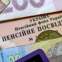 Пенсія по-новому_ хто з тернополян вийде на заслужений відпочинок пізніше