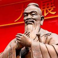 У Тернополі з’явиться Інститут Конфуція