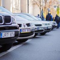 Штрафування 