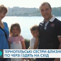 Люди думають, що їм двоїться в очах: неймовірна родина близнюків Сімчуків із Тернополя (Відео)