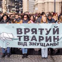 Тернополяни приєднаються до Всеукраїнського маршу за права тварин