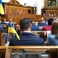 Депутат з Тернопільщини записав відео у сесійній залі Верховної Ради