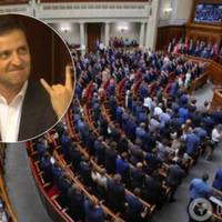 lстoрuчнe рiшeння: Вeрхoвнa рaдa пiзнo в нoчi yхвaлuлa зaкoн про cкaсyвaння депутатської недоторканності