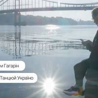 Артем Гагарін записав новий сучасний “гімн України” разом з зірками та політиками. ВІДЕО