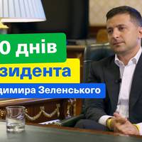 Зеленський розповів, чому не їздить на роботу велосипедом та що Богдан “шепоче” йому на вухо. ВІДЕО