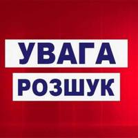 Увага! У Тернополі пропала людина (ФОТО)