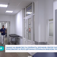 Лікарі розповіли про стан ректора ТНЕУ та його дружини, котрі постраждали від вибуху. ВІДЕО