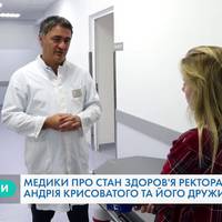 Тернопільському ректору Крисоватому все таки ампутували кисть руки, а дружина втратила око