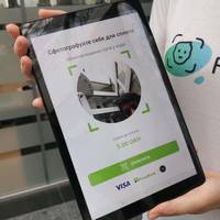 FacePay24: скоро українці зможуть розраховуватися 