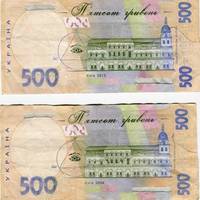 Як розпізнати фальшиві 500-гривневі купюри (ВІДЕО)
