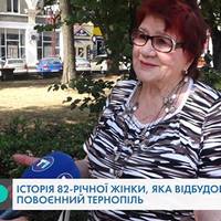 Захопливі спогади тернополянки, яка відбудовувала Тернопіль після війни