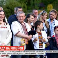 Громада на мільйон: Теребовля у програмі 1+1. ВІДЕО