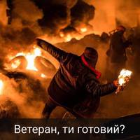 Активісти йдуть до Тернопільської ОДА на акцію протесту