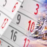 Стало відомо, скільки відпочиватимуть українці на Новий рік та Різдво