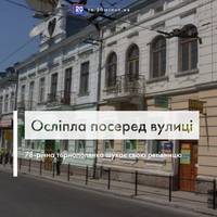 “Я не знаю, що зі мною б було, якби не вона”: 78-річна тернополянка шукає свою рятівницю
